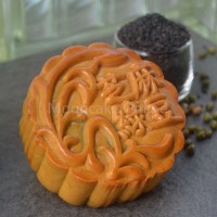 ???? Sesame and Mungbean Paste Mooncake [Straight Cut]