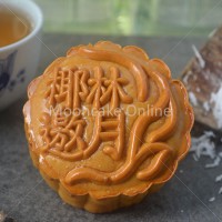 ???? Coconut Paste Mooncake with 1 Yolk