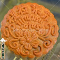 ??????? Tiramisu Pure Lotus Paste