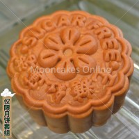 ??????? Organic Melon Seeds Lotus Paste 