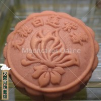 ?????? White Lotus Paste Purple Potato