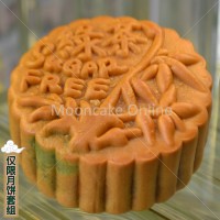 ???? Green Tea Pure Lotus Paste