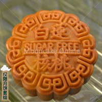 ??????? Organic Walnut Pure White Lotus Paste