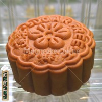 ??????? Organic Melon Seeds Lotus Paste 