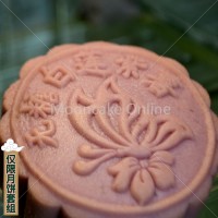 ?????? White Lotus Paste Purple Potato