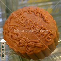 ????? Spirulina Jasmine Pure Lotus Paste