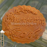 ????? Spirulina Jasmine Pure Lotus Paste