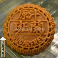 ????? Fresh Pandan Pure Lotus Paste