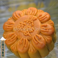 ?????? Black Sesame Pure Lotus Paste