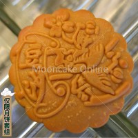 ????? Salt Roasted Red Bean Paste