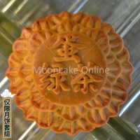 ???? Green Tea Pure Lotus Paste Single Yolk