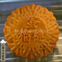 ???? Durian Pure Lotus Paste Single Yolk