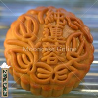 ???? Pure Lotus Paste