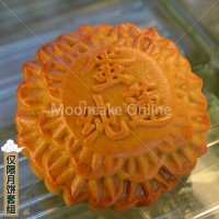 ???? Pure Lotus Paste Single Yolk