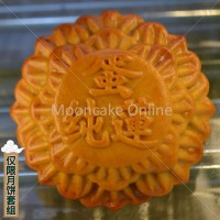 ???? Pure Lotus Paste Single Yolk