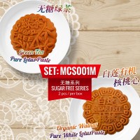 ??????? Organic Walnut Pure White Lotus Paste / ???? Green Tea Pure Lotus Paste