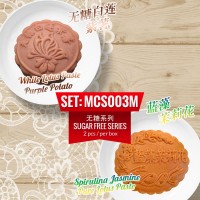 ?????? White Lotus Paste Purple Potato / ????? Spirulina Jasmine Pure Lotus Paste