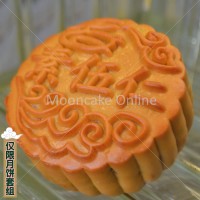 ??????? Tiramisu Pure Lotus Paste / ????? Assorted Fruits Nuts / ???? Pure Lotus Paste Single Yolk / ???? Durian Pure Lotus Paste Single Yolk