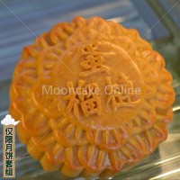 ??????? Tiramisu Pure Lotus Paste / ????? Assorted Fruits Nuts / ???? Pure Lotus Paste Single Yolk / ???? Durian Pure Lotus Paste Single Yolk