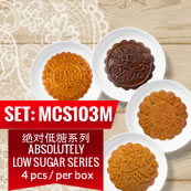 ?????? White Pure Lotus Paste / ?????? Chocolate Peppermint Paste / ????? Salt Roasted Red Bean Paste / ?????? Black Sesame Pure Lotus Paste