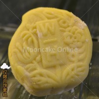 ?????? Durian Snow Skin Mooncake