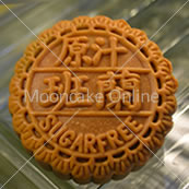 ????? Fresh Pandan Pure Lotus Paste