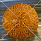 ???? Durian Pure Lotus Paste Single Yolk