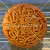 ???? Pure Lotus Paste