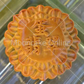 ???? Pandan Pure Lotus Single Yolk