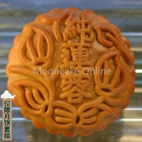 ???? Pure Lotus Paste / ??????? Black Sesame Pure White Lotus Paste / ???? Pandan Pure Lotus Single Yolk / ???? Green Tea Pure Lotus Paste Single Yolk
