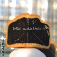 ?????? Black Sesame Pure Lotus Paste