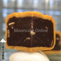 ????? Salt Roasted Red Bean Paste