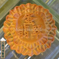 ???? Pure Lotus Paste / ??????? Black Sesame Pure White Lotus Paste / ???? Pandan Pure Lotus Single Yolk / ???? Green Tea Pure Lotus Paste Single Yolk