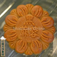 ?????? White Pure Lotus Paste / ?????? Chocolate Peppermint Paste / ????? Salt Roasted Red Bean Paste / ?????? Black Sesame Pure Lotus Paste