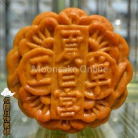 ?????? Baked Moon Cake with Salted Bean Paste & Jade Pandan
