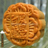 ?????? Baked Moon Cake with Salted Bean Paste & Jade Pandan / ??????? Baked Moon Cake with White Lotus & Single Yolk