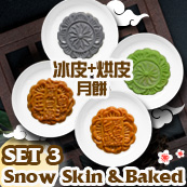 ?????? Premium Durian Paste Snow Skin / ???????? Charcoal Kahlua & Butter Paste Snow Skin / ?????? Baked Moon Cake with Salted Bean Paste & Jade Pandan / ??????? Baked Moon Cake with White Lotus & Single Yolk