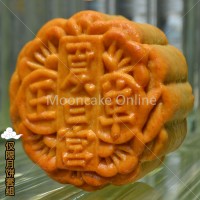 ?????? Premium Durian Paste Snow Skin / ???????? Charcoal Kahlua & Butter Paste Snow Skin / ?????? Baked Moon Cake with Salted Bean Paste & Jade Pandan / ??????? Baked Moon Cake with White Lotus & Single Yolk