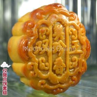 ???? Lotus 2 Yolks