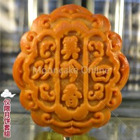 ???? White Lotus 2 Yolks