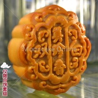???? White Lotus 2 Yolks