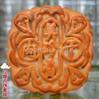 ???? Signature Mooncake