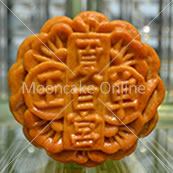 ?????? Baked Moon Cake with Salted Bean Paste & Jade Pandan