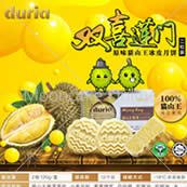 [For Klang Valley] Duria ???????????2?? Duria Signature Musang King Snow Skin Mooncake 2 pieces set