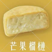 [For Other States] Duria ????????????????? Duria The Premium Snow Skin Mooncake
