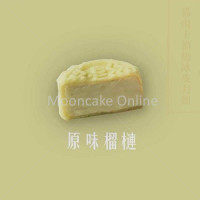 [For Klang Valley] Duria ????????????????? Duria The Premium Snow Skin Mooncake
