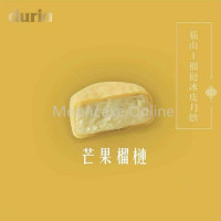 [For Klang Valley] Duria ????????????????? Duria The Premium Snow Skin Mooncake
