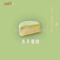 [For Klang Valley] Duria ????????????????? Duria The Premium Snow Skin Mooncake