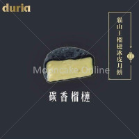 [For Klang Valley] Duria ????????????????? Duria The Premium Snow Skin Mooncake