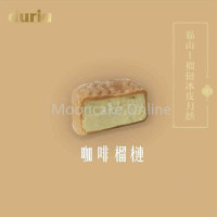 [For Klang Valley] Duria ????????????????? Duria The Premium Snow Skin Mooncake